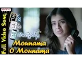 Download Lagu Mounama O Mounama Full Video Song |Naanna Nenu Naa Boyfriends | HebahPatel,Ashwin | Telugu Sad Songs