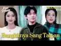 【INDO DUB】Dia tak layak dapat aku yang baru! Sekarang istriku sempurna \u0026 karirku melesat! 🏆#drama