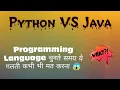Java vs Python - What should I learn in 2021 How to choose the programming language for beginners