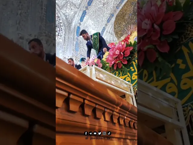 ورود الغدير تعانق تيجان الضريحين المقدسيين لإمامينا الجوادين عليهما السلام.