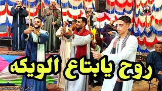 اللي ابو صعيدي ما يخافش رقص رجال شطوره من افراح الجلاويه مركز ساقلته مع الريس شحات البنجاوي      دندنها