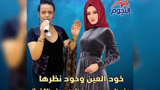 علي العريبي و رجعه الربع و علي الاخطل حصري 2018 