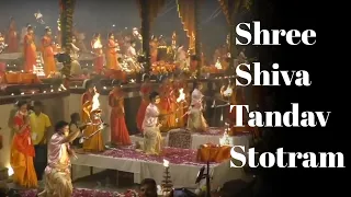 shree shiva tandav stotra shree ganga aarti varanasi daily ganga aarati banaras har har mahadev 