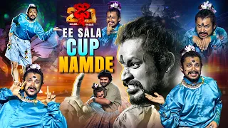 ituka meda ituka kadite illu song pandu performance dhee 20 31st july 2025 etv telugu