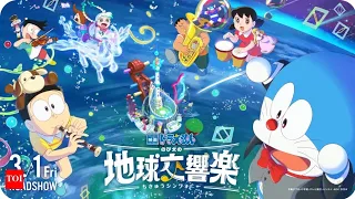  doremon hindi movie last part doraemon movie nobitas earth symphony hindi frypg viral doreamon