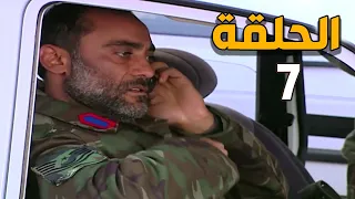 الارض الطيبة 3 الحلقة 7 النسخة الأصلية عدنان يتنكر بزي العسكر 