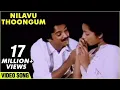 Download Lagu Nilavu Thoongum - Mohan, Ilavarasi - SPB, Janaki Hits - Kunguma Chimizh - Super Hit Romantic Song