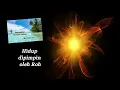 Download Lagu Renungan Firman Tuhan || Hidup dipimpin oleh Roh.