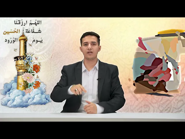 ⁣تُربَةُ كربلاءَ..الأُعجُوبَة الثَّامِنَةُ