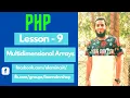 09 Basic PHP Part 009 Multidimensional Array mp4