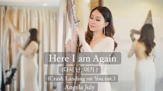 Download ANGELA JULY | Here I Am Again - [Crash Landing on You Ost.] (Vocal and Harp Cover) MP3