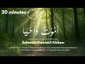Download Lagu Sholawat Sebelum Tidur | Menenangkan Hati Sebelum Tidur - BaytiQuran