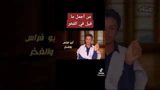 الأمالي    غيري يغيره الفعال الجافي لأبو فراس الحمداني دندنها