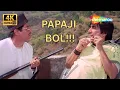 Download Lagu PAPAJI BOL! Comedy Scenes That Will Make You LAUGH