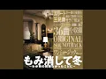 Download Lagu Kotoshino Fuyuwa Samuku Narisoudesu