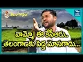 Download Lagu 'పగటి వేషగాడు..మీసాలు లేనోడు' | Epuri Somanna Song on CM KCR | New Waves