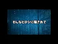 「そんなヒロシに騙されて」高田みづえカバー 【歌詞付き】