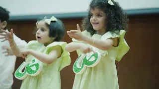 فقرة انشودة اللغة العربية اطفال مستوى الثاني  الحفل الختامي عام     ه    دندنها