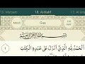 Download Lagu Surat Al Kahfi Merdu Arab, Latin, dan Terjemahan