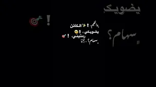 شو بدي عد بذلات مهند زعيتر 