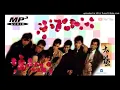 红色跑车(12寸重新混音版) 太极