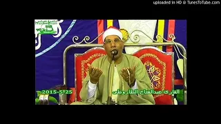 دعاء الطاروطى   دندنها