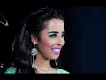 بلقيس احمد- ياهوى