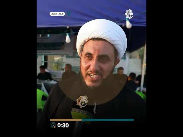 ⁣القرآن رفيق الزائر: محطّات إيمانيّة في خدمة الزيارة الأربعينيّة