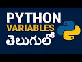 Python Variables in Telugu Easy Explanation for Beginners