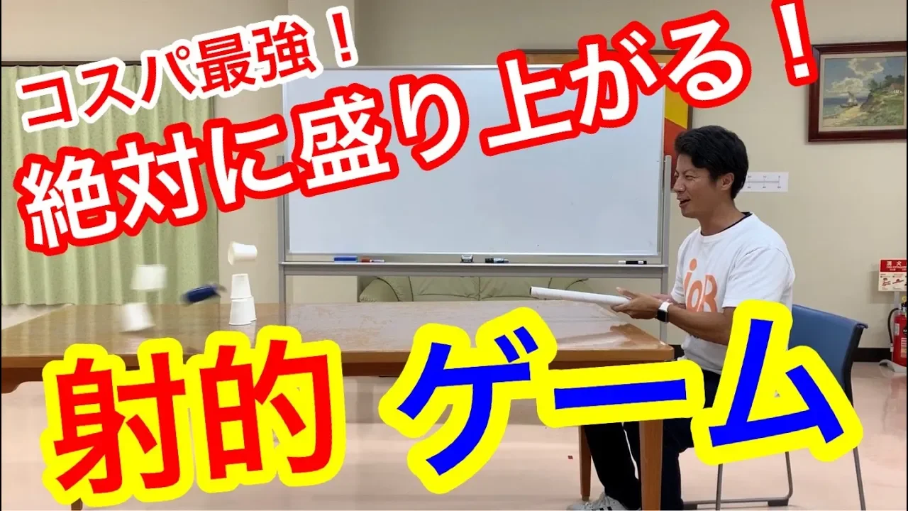【高齢者向け】デイケアで楽しむ。ゲームやレクリエーションまとめ
