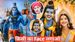 🔱 Bol Bam Ai Photo Editing | Savan Bol Bam Photo Editing | कावर यात्रा Ai Photo Editing