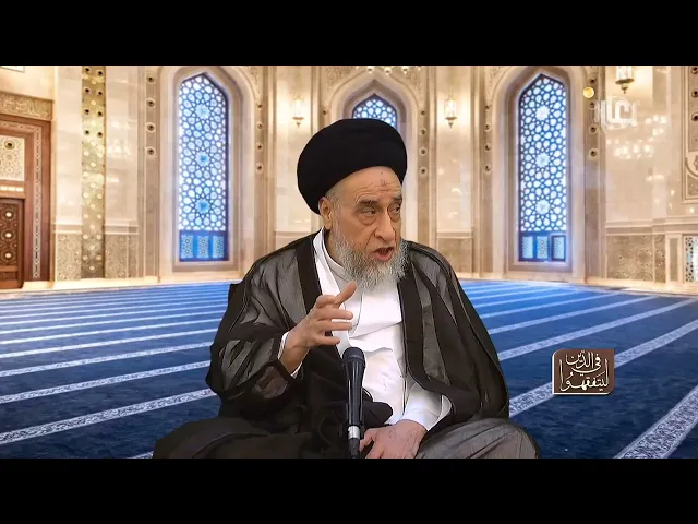 ⁣هل ممكن أن تكون المقاربة محرمة من الزوجة لكن الابن شرعي؟-السيد صباح شبر