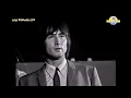 Download Lagu NEW * The Pied Piper - Crispian St. Peters {DES Stereo} Summer 1966