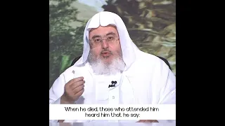 ماذا قال ابن رجب عند موته محمد المنجد What Did Ibn Rajab Say When He Died Almunajjid Shorts 