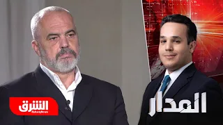 هل المسلمون في ألبانيا حجر عثرة أمام انضمام ألبانيا للاتحاد الأوروبي المدار مع عضوان الأحمري 