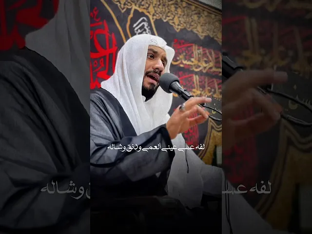 ⁣جابوا له قطعة باريه | #مأتم_الحسن_تركيا #ملا_جواد_البيابي #ياحسين #يافاطمه