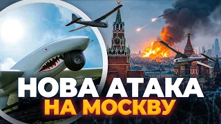 В России массовая тревога из-за новой волны атак ВСУ: эфир День.LIVE - 290x160