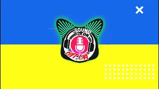 Річка мені сміється Hit Ua 2022 