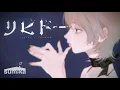 Download Lagu sumika / リビドー【Lyric Video】