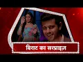 Download Lagu Ghum Hai Kisi Ke Pyaar Mein: Virat \u0026 Family SINGS For Sai On Her BIRTHDAY!
