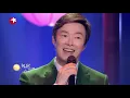 【纯享】费玉清最后献上《但愿人长久》，好美 | 《我们的歌》贺岁篇 Chinese idol-Our Song【东方卫视官方频道】