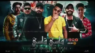 مهرجان قاسي قاسي 