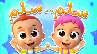 أغنية سلم سلم   قناة بيكابو            دندنها