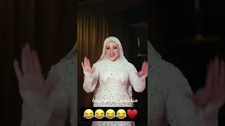 الولا حمو  زفاف  اكسبلور دندنها