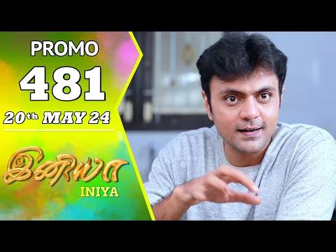Download MP3 INIYA Serial | Episode 481 Promo | இனியா | Alya Manasa | Saregama TV Shows Tamil