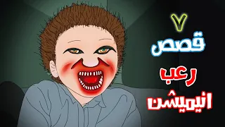 قصص رعب انيميشن مجموعة قصص نصف شهر يونيو هلاوس الرعب 