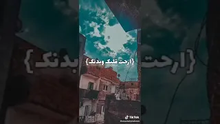 أجمل حالة واتس ممكن تسمعها عن الرضا بقضاء الله للشيخ محمد متولي الشعراوي 