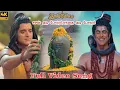 Download Lagu ஈசன் அடி போற்றி Full Video Song in 4K | Ramayanam SunTV Serial Title Track | Tamil Serial | SunTV