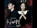 Crazy of you (inst) (미치게 만들어 (INST))
