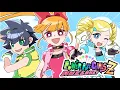 Download Lagu 【PPGZA】Chapter 1 -Here Come the Girlz, Again!-【PowerPuff Girls Z Awesome!!】 || Fan animation